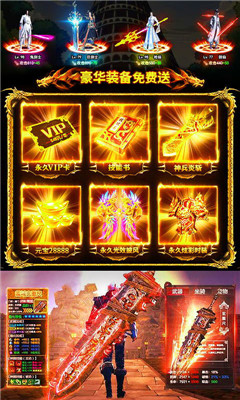 山海長歌BT版