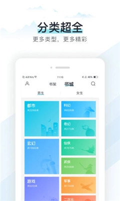 藍(lán)箭小說