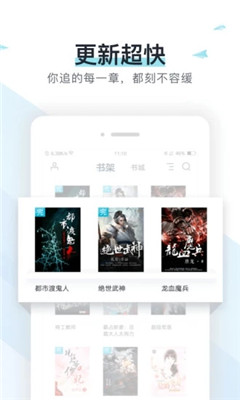 藍(lán)箭小說