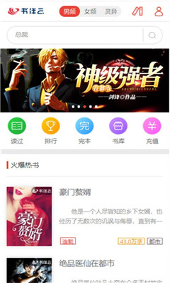 蜜圖小說