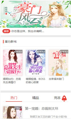 蜜圖小說