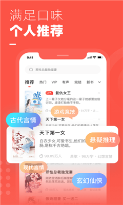 微鯉小說暢聊版
