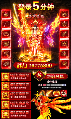 變態(tài)999999億截圖欣賞