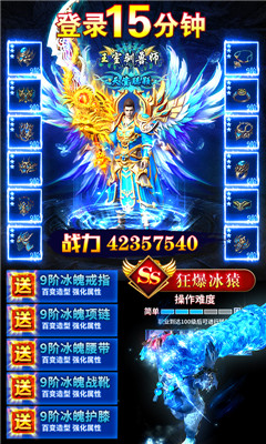 變態(tài)999999億截圖欣賞