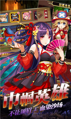 女神猛將傳商城版