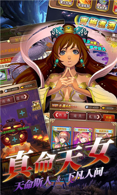 女神猛將傳商城版