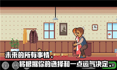 人生模擬器