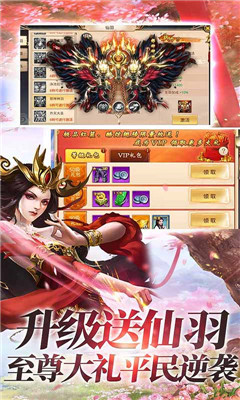 斗羅諸神戰(zhàn)仙截圖欣賞