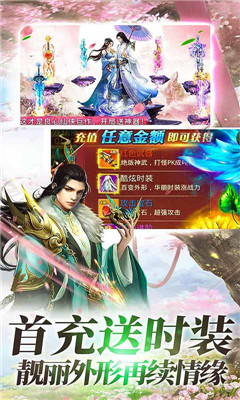 斗羅諸神戰(zhàn)仙截圖欣賞