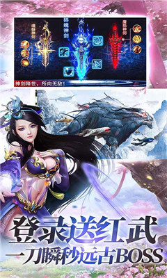 斗羅諸神戰(zhàn)仙