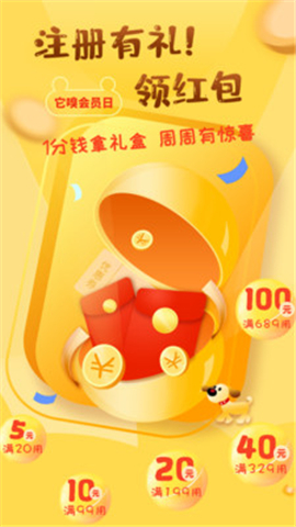 它嗅寵物截圖欣賞