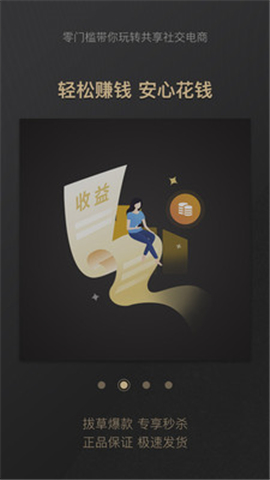 蝦米盒子截圖欣賞