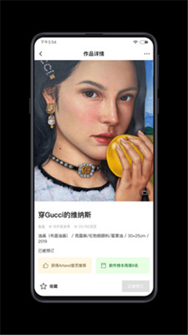 Artand截圖欣賞