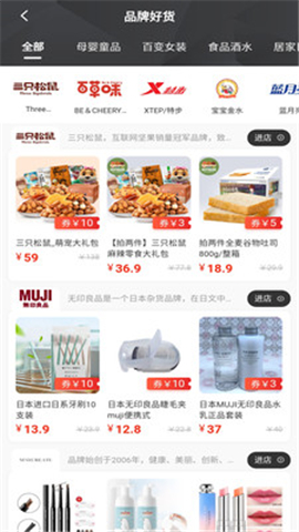 哆啦日記截圖欣賞