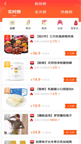 哆啦日記截圖欣賞