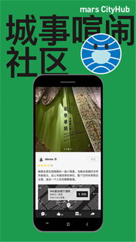 mars截圖欣賞
