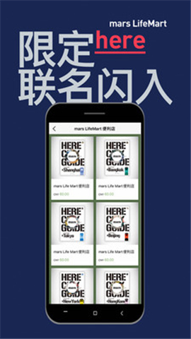 mars截圖欣賞