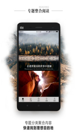 另辟蹊徑截圖欣賞