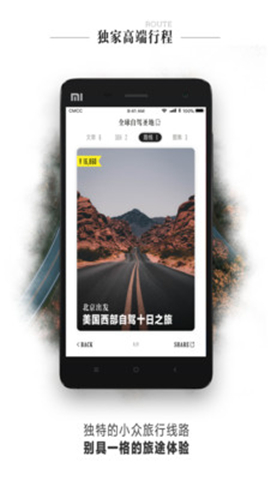 另辟蹊徑截圖欣賞