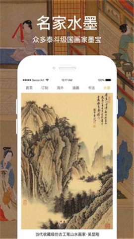 寺庫藝術(shù)截圖欣賞