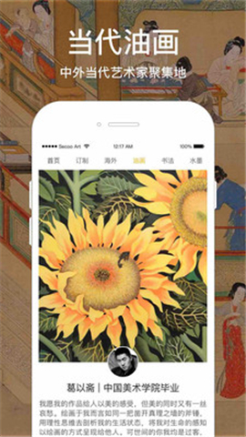 寺庫藝術(shù)截圖欣賞