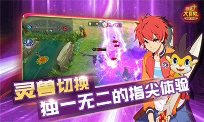 尋靈大冒險最新版