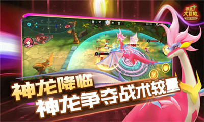 尋靈大冒險最新版截圖欣賞