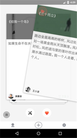 兔子洞截圖欣賞