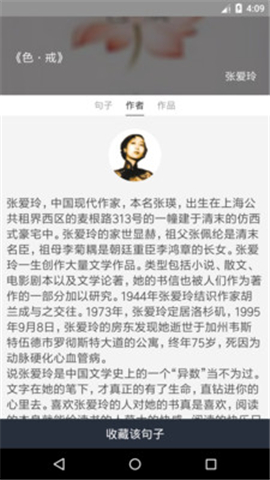 兔子洞截圖欣賞