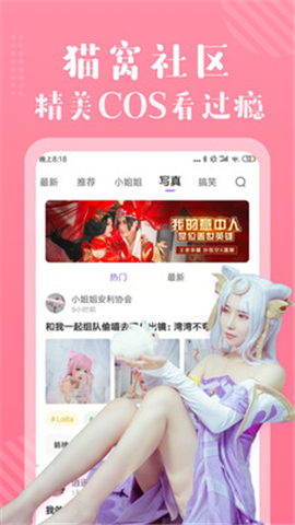 多看免費漫畫