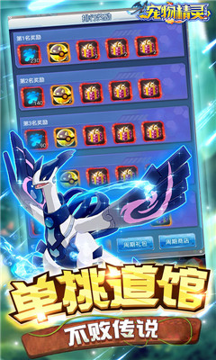 泡泡精靈滿V版截圖欣賞