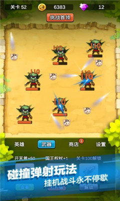 單機(jī)刷刷刷
