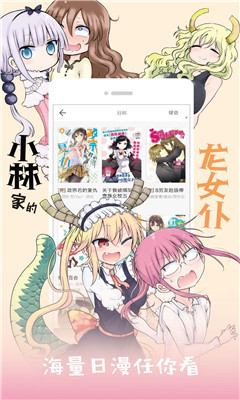 布卡漫畫