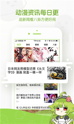 喵嗚漫畫