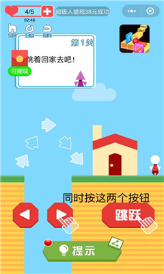 經(jīng)典小人回家
