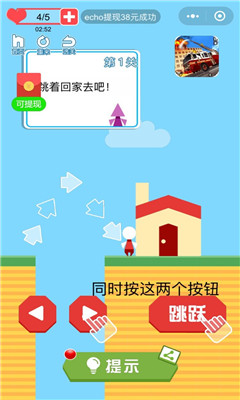 經(jīng)典小人回家