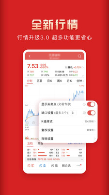 華安徽贏官方版