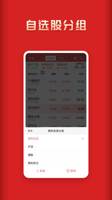 華安徽贏官方版截圖欣賞