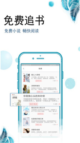 愛豆閱讀