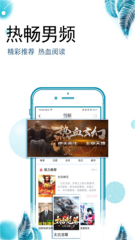 愛豆閱讀截圖欣賞