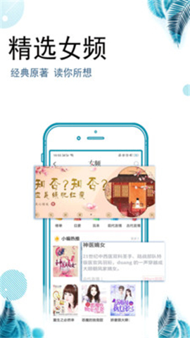 愛豆閱讀