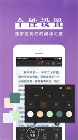 黑巖閱讀