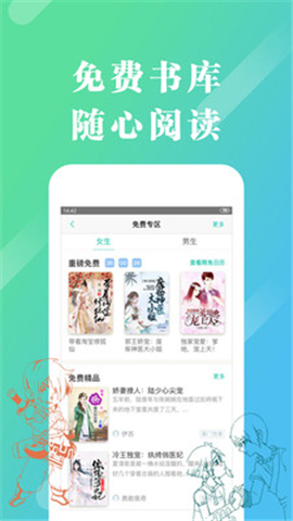 來看閱讀