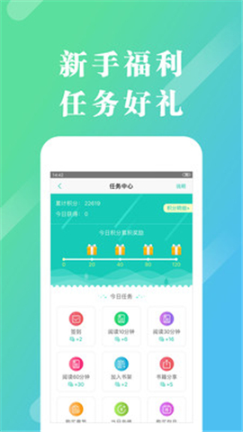 來看閱讀截圖欣賞