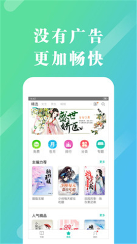 來看閱讀