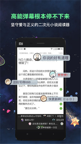 歡樂書客
