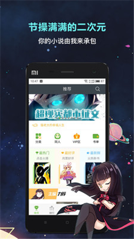 歡樂書客截圖欣賞