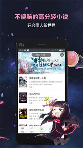 歡樂書客