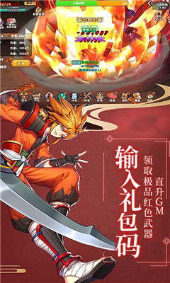 影刃傳說(shuō)輪回版