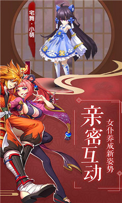 影刃傳說(shuō)輪回版截圖欣賞